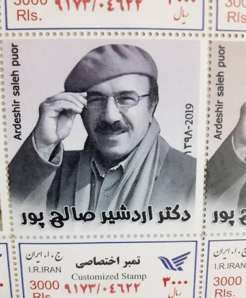 عکس صالح پور
