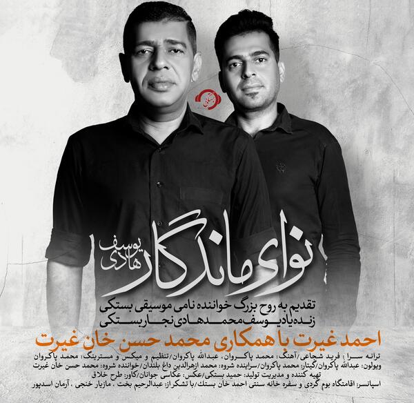 عکس احمد هادی