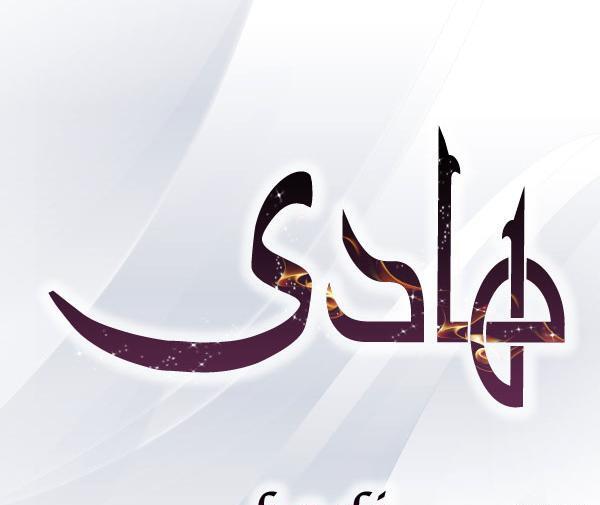 عکس احمد هادی
