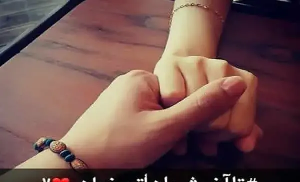 عکس خواهر یعنی جواهر