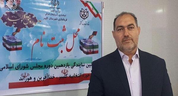 عکس جعفر راستی
