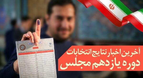 عکس جعفر راستی