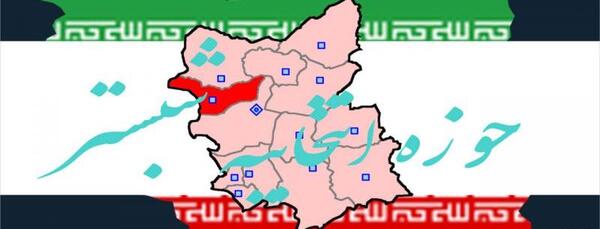 عکس جعفر راستی