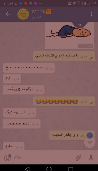 عکس نوشته تولد جیگر مامان نزدیکه