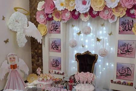 عکس ایده برای جشن تکلیف