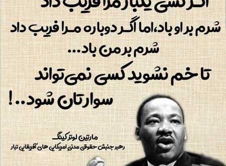 عکس پروفایل زیبا و آموزنده