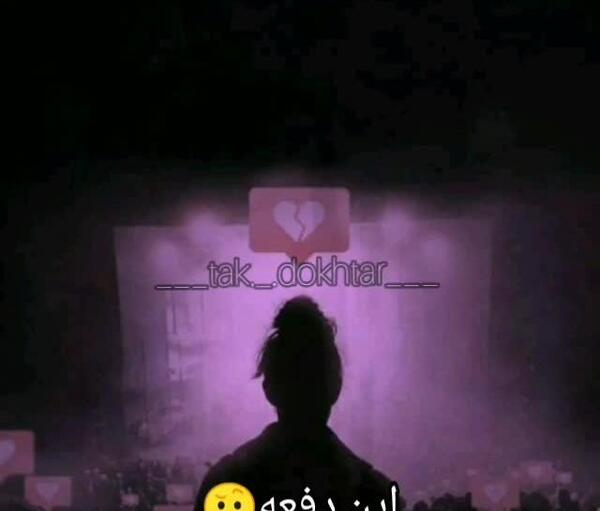 عکس پروف دخترونه بنفش شاخ