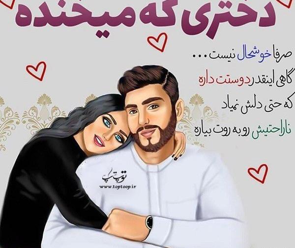 عکس رمانتیک عروسکی