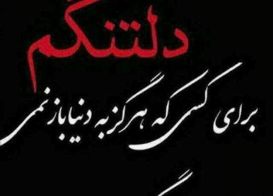 عکسهای غمگین فوت برادر