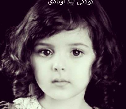 عکسهای بچگی نیوشا ضیغمی