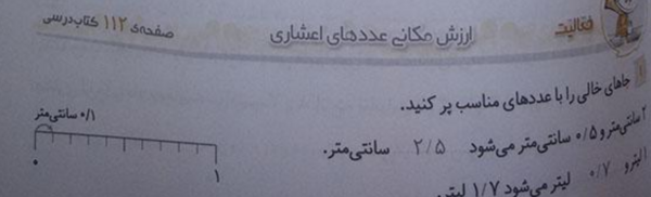 عکس صفحه خالی کتاب