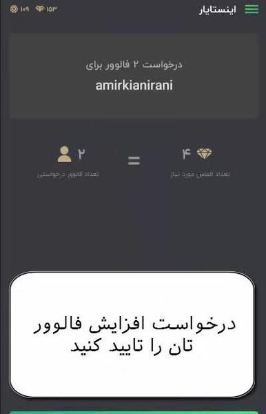 لایک عکس پروفایل اینستاگرام