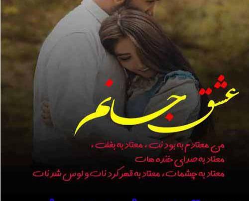 عکس نوشته زهرا عشق منه
