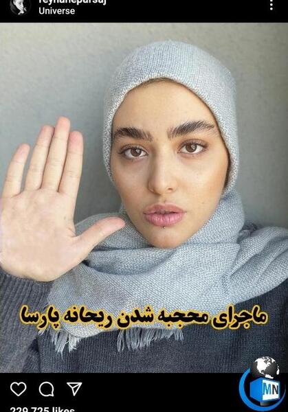 عکس با حجاب شدن