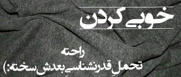 گالری عکس غمگین تنهایی