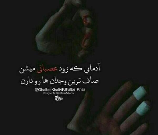 گالری عکس غمگین تنهایی