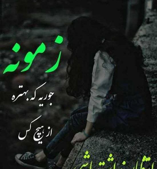 گالری عکس غمگین تنهایی