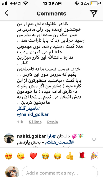 عکس تارا بهمنی وقتی دختر بود