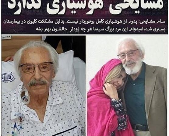 عکس سام مشایخی