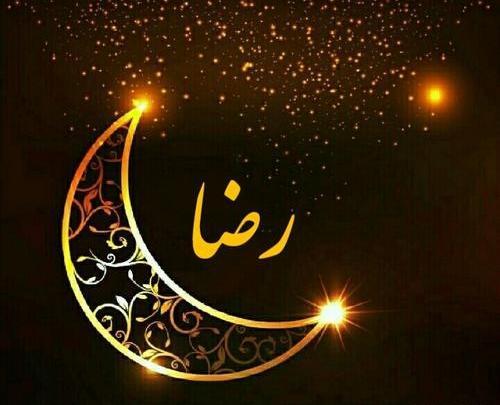 عکس صدیقه تولدت مبارک
