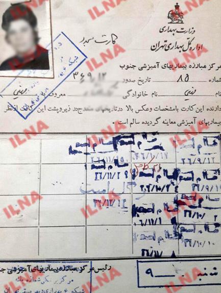 عکس شکوفه نو