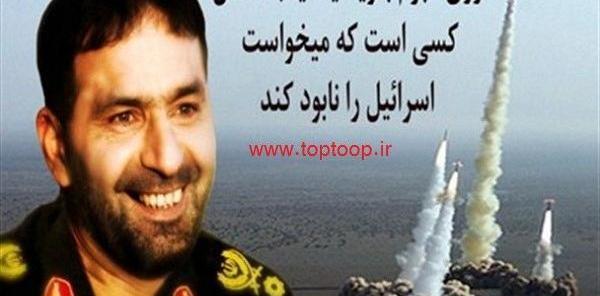 عکس زینب طهرانی مقدم