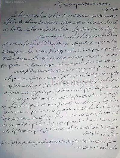 عکس زینب طهرانی مقدم