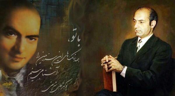 عکس پیری دکتر شریعتی