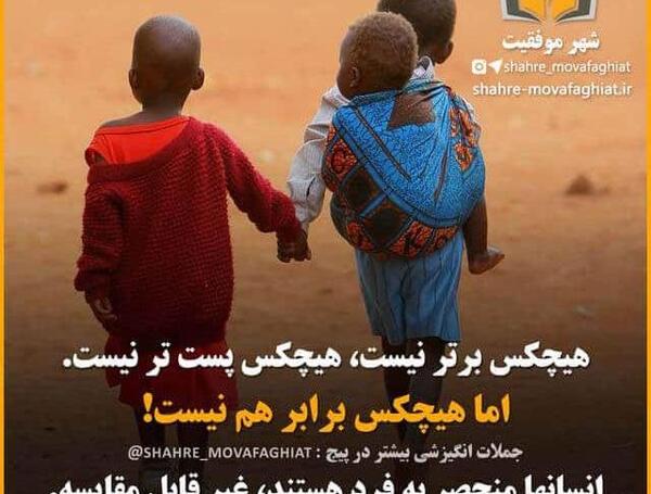 عکس نوشته ثروت واقعی