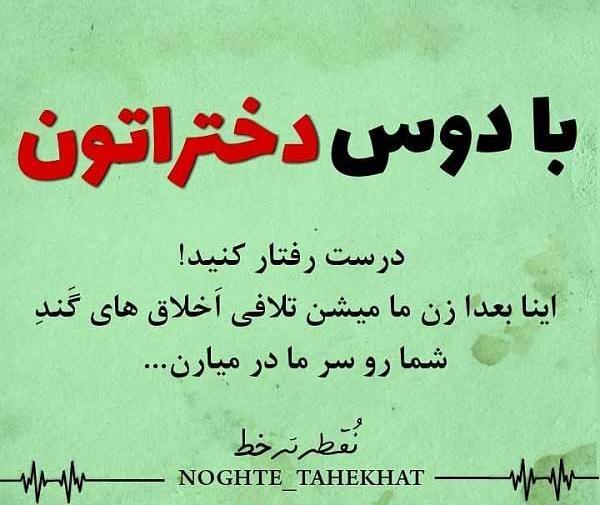 عکس نوشته ثروت واقعی