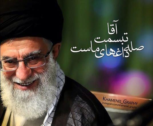 عکس لبخند رهبری