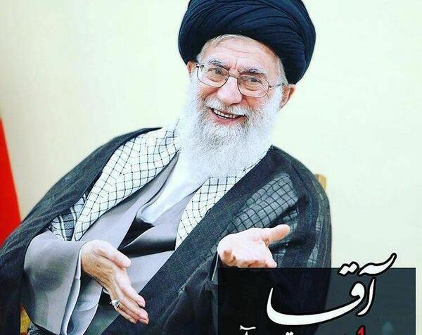 عکس لبخند رهبری