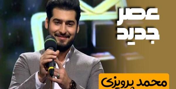 عکس محمد پرویزی