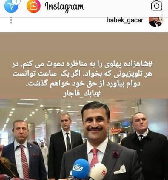 عکس شاهزاده رضا پهلوی