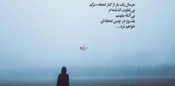 عکس غمگین یک مرد