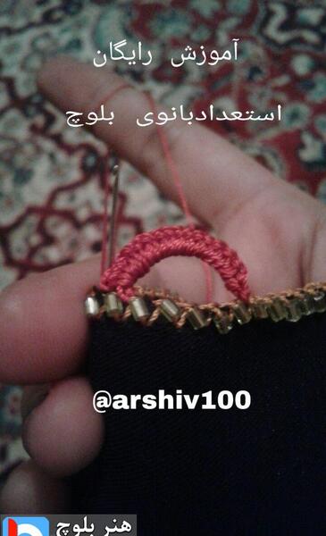 عکس کریشی نخ