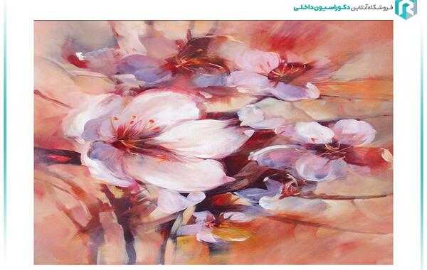 عکس سه بعدی یاس