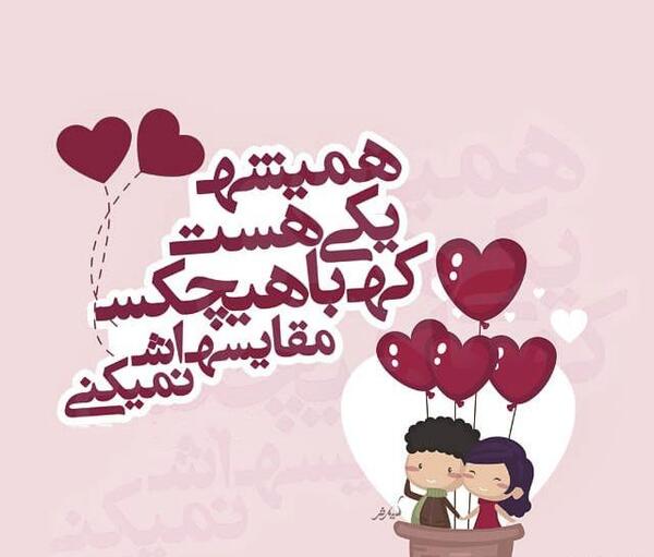 عکس پروفایل عاشقانه های جدید