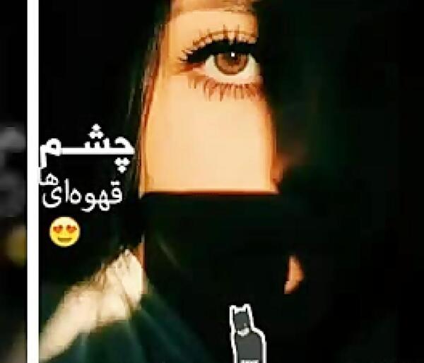 عکس پروفایل چشم قهوه ای