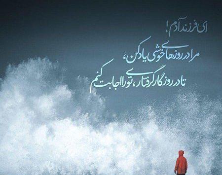 عکس نوشته های قدرت خداوند