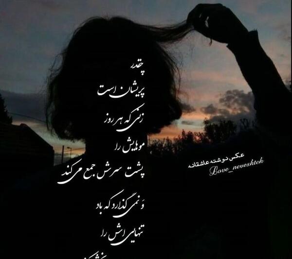 عکس عاشقانه غمگین پروفایل دخترونه