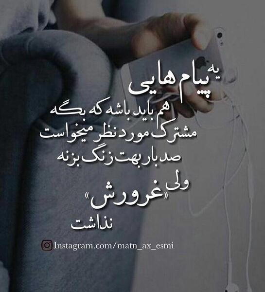 عکس عاشقانه غمگین پروفایل دخترونه