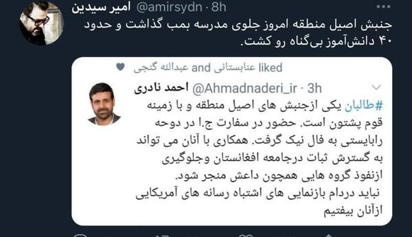 عکس طالبان جوان