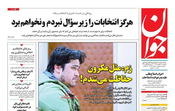 عکس طالبان جوان