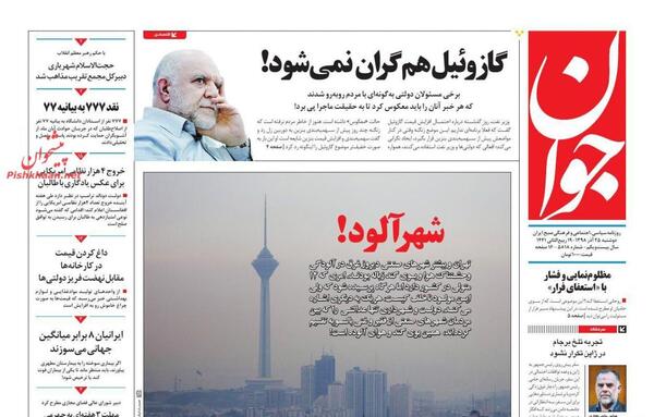 عکس طالبان جوان