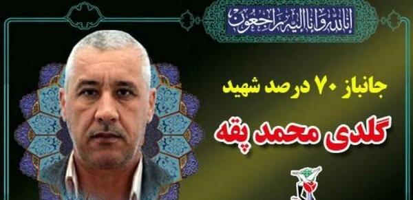 عکس بهنام پقه