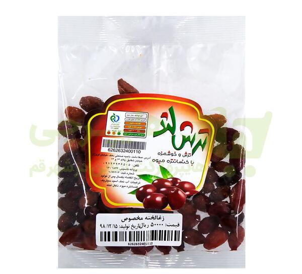 عکس زغال اخته ترش