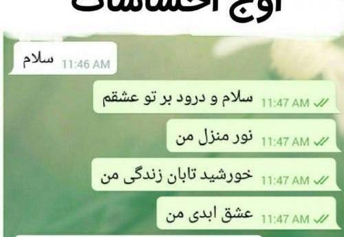 عکس طنز خیلی خنده دار