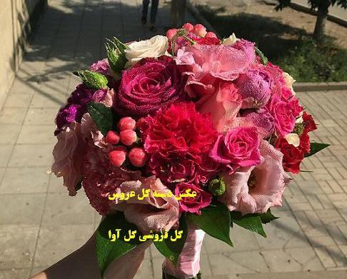 عکس دسته گل مصنوعی