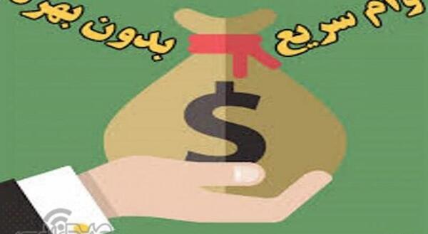 عکس زهره حسینی